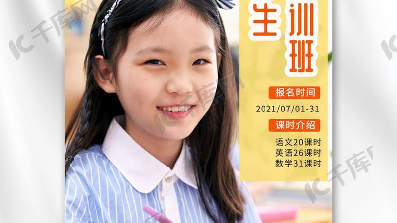 成人高考高起专：揭秘取证全程及关键环节