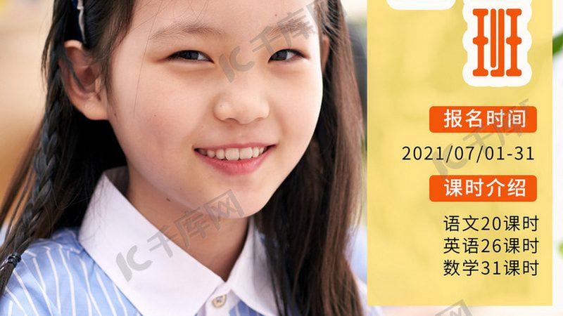 美容美发培训学校品牌盘点：揭秘行业佼佼者背后的秘密