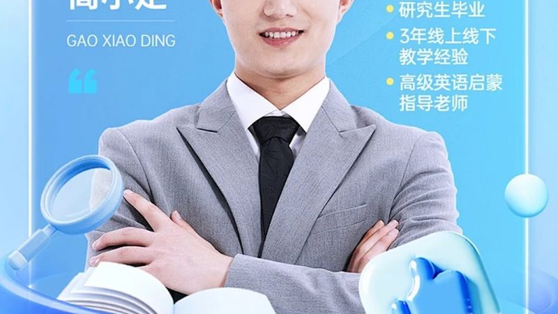 中层管理培训课程内容体系：构建高效团队的关键