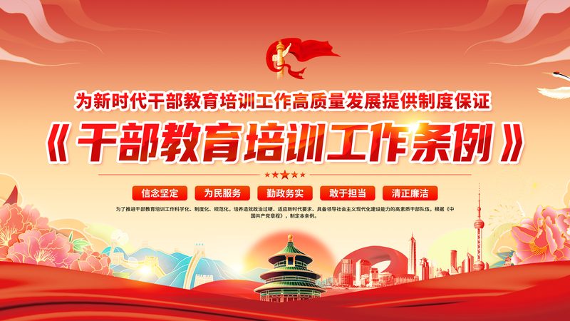 揭秘专升本培训师资力量考察的五大关键点