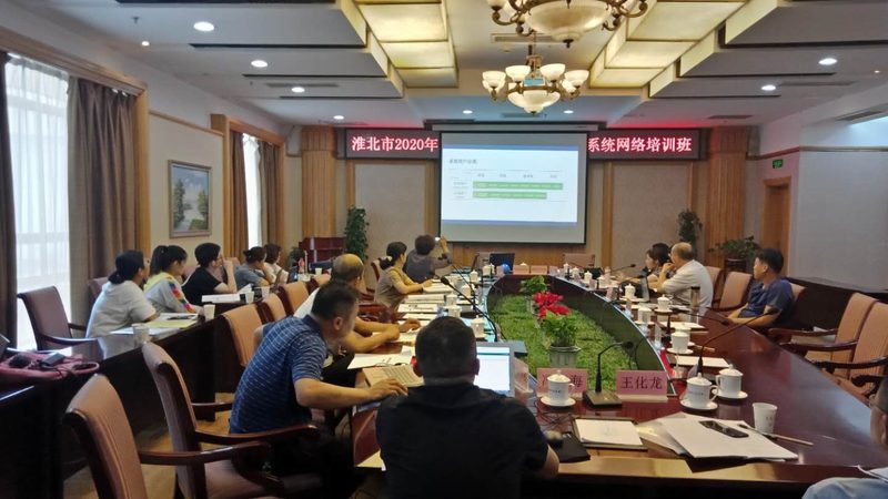 安全管理培训：规范方案与实施要点**