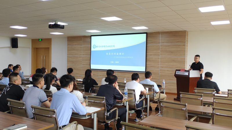 E-learning平台定制开发的五大关键步骤