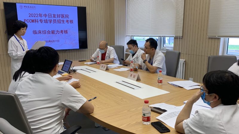 职业技能培训证书去哪里考