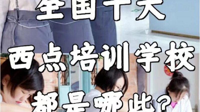 小标题：管理培训师，职业发展新助力