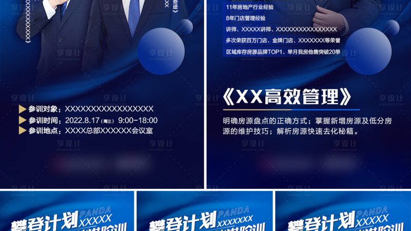 电焊培训价格差异背后的城市因素