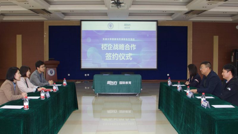 小标题：企业培训的必要性