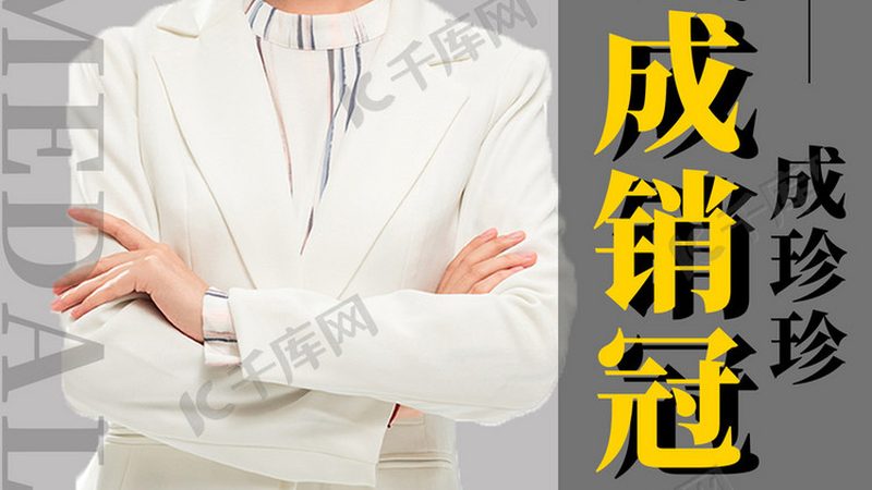 揭秘中小学在线教育平台排名背后的逻辑