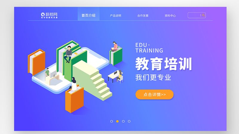 北京在线教育机构如何选择？揭秘不同类型机构的特色与优势