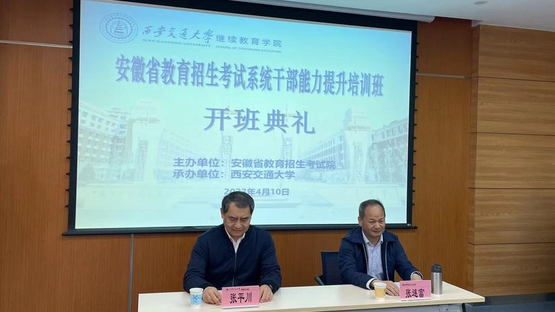 一级建造师教材最新版揭秘：如何准确识别与选择